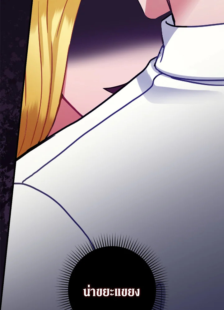 The Flower Dance and the Wind Song 113 3 06