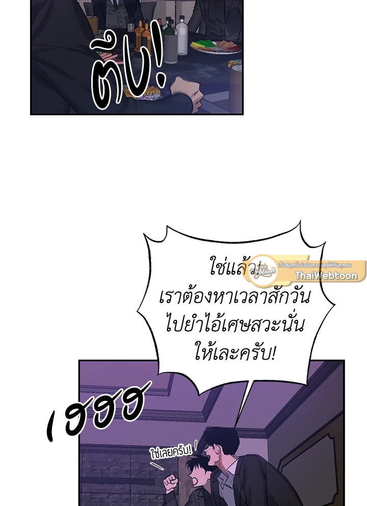 Wicked Circumstances 1 068