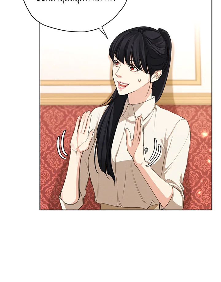 I am the Male Lead’s Ex Girlfriend 56 029