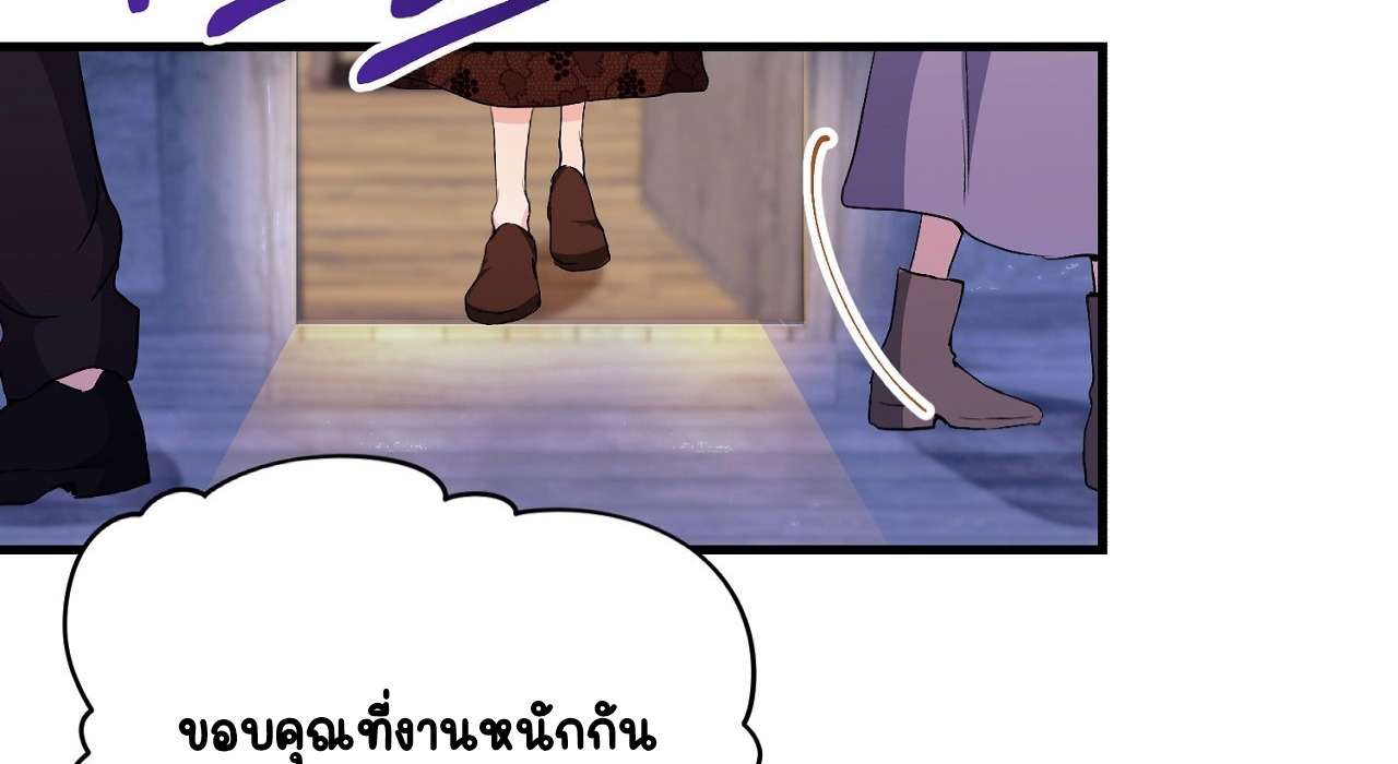 I Don’t Want to Attack You 3 121