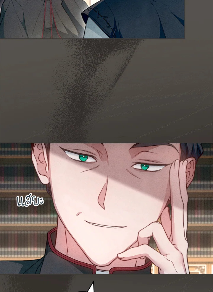 Marriage of Convenience 99 023