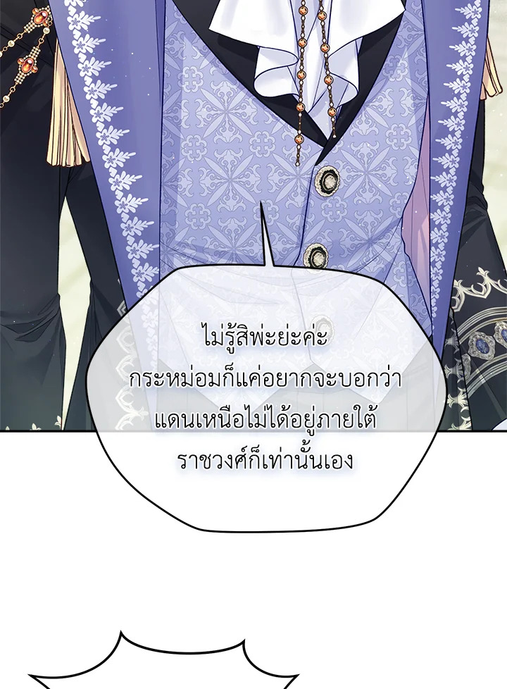 I’m In Trouble Because My Husband Is So Cute 42 83