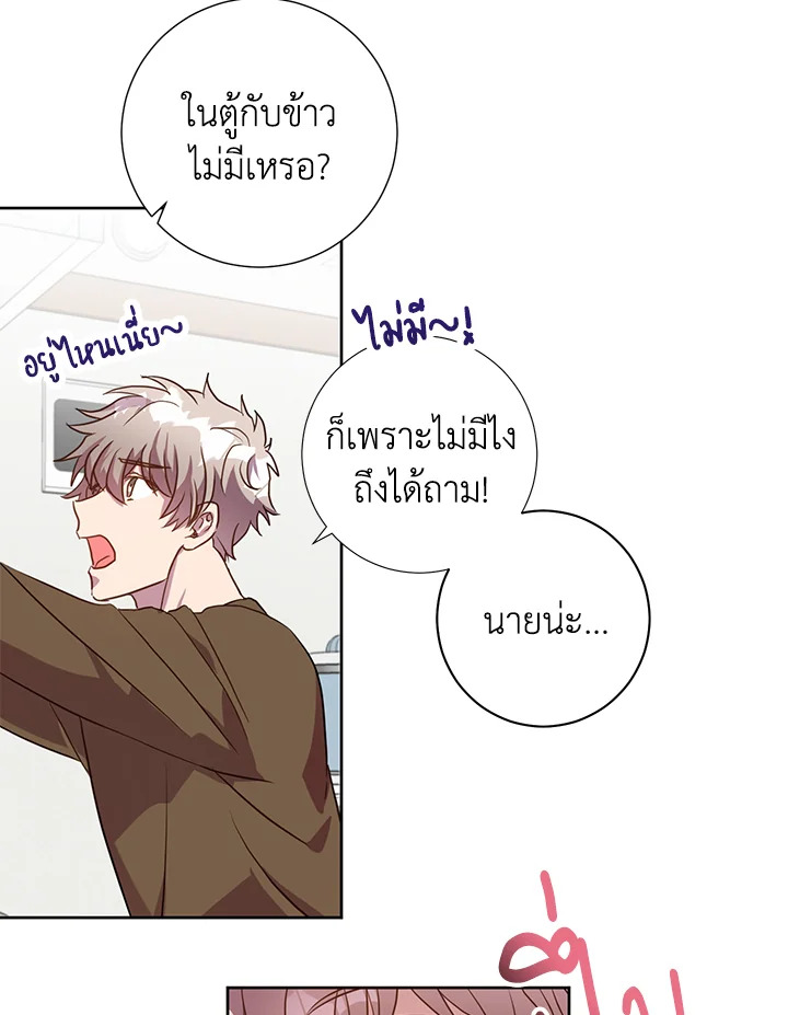 Under the Memory 12 21
