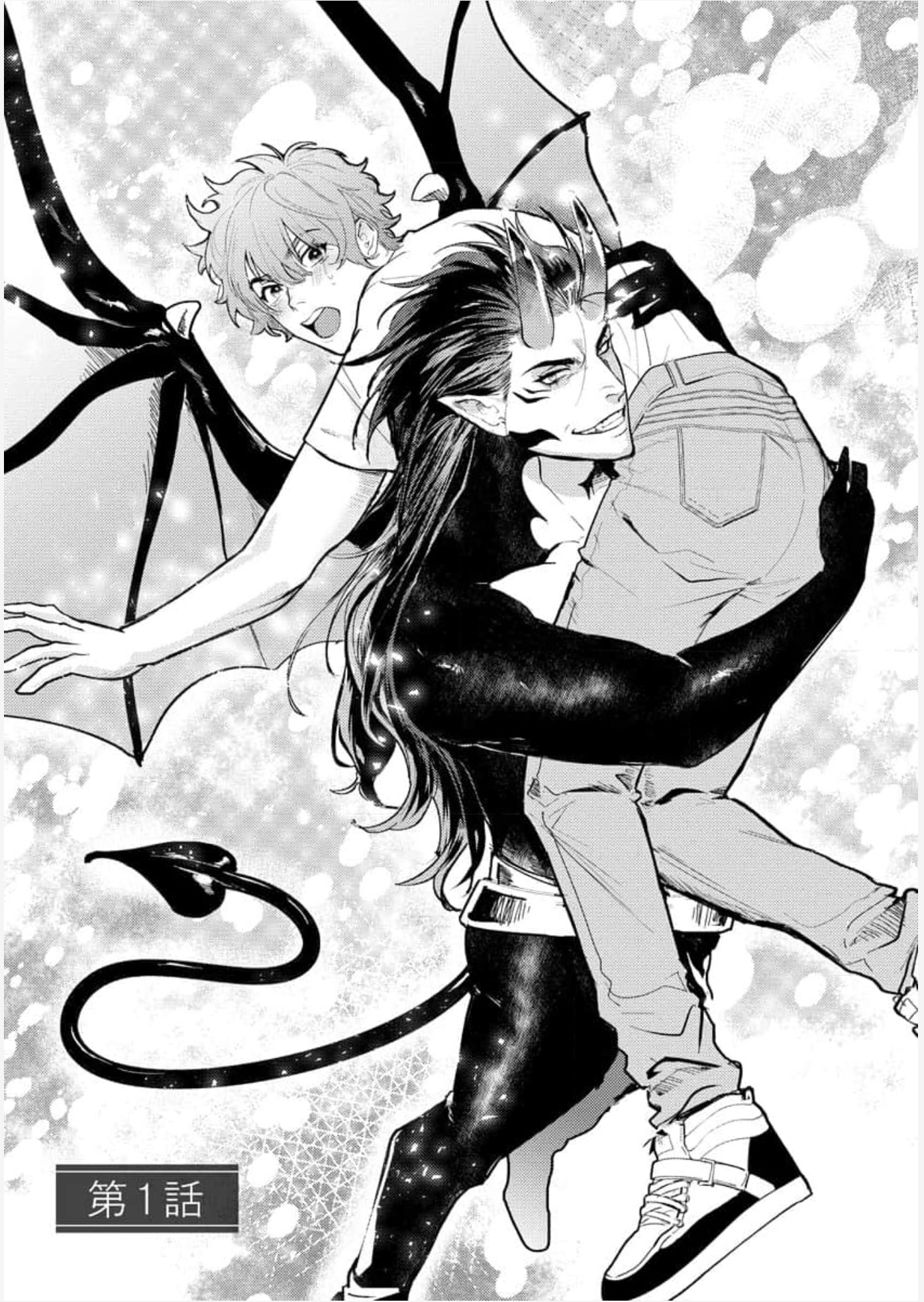 Hyper Libido Incubus 1 10