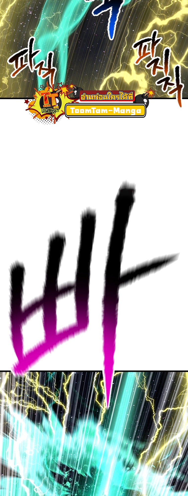 Survival of blade king 179 50