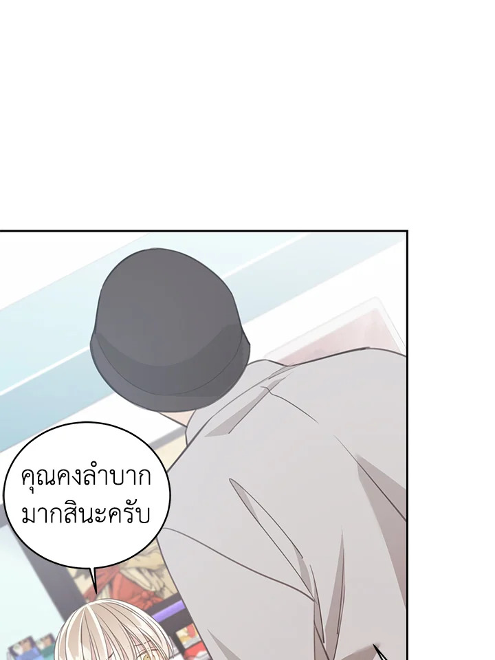 Shuffle 81 10