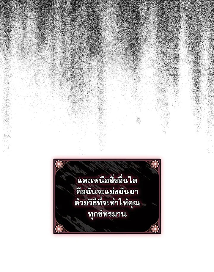 Please Support My Revenge 23 080