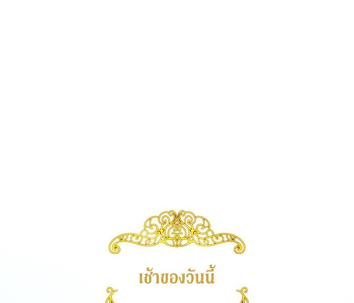 From Maid to Queen 28 001