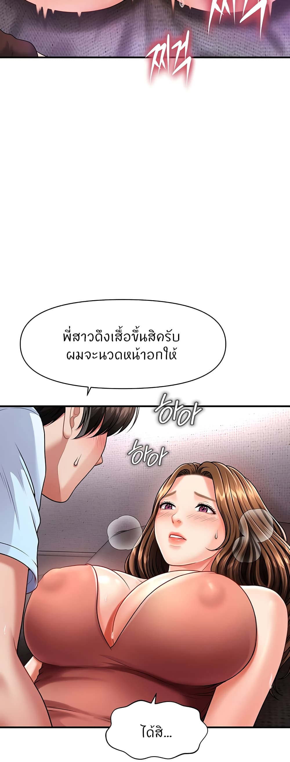 49
