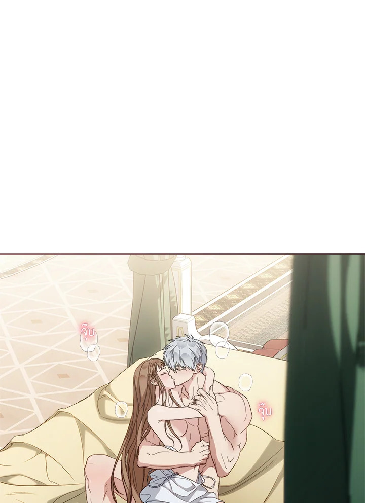 Marriage of Convenience 69 058