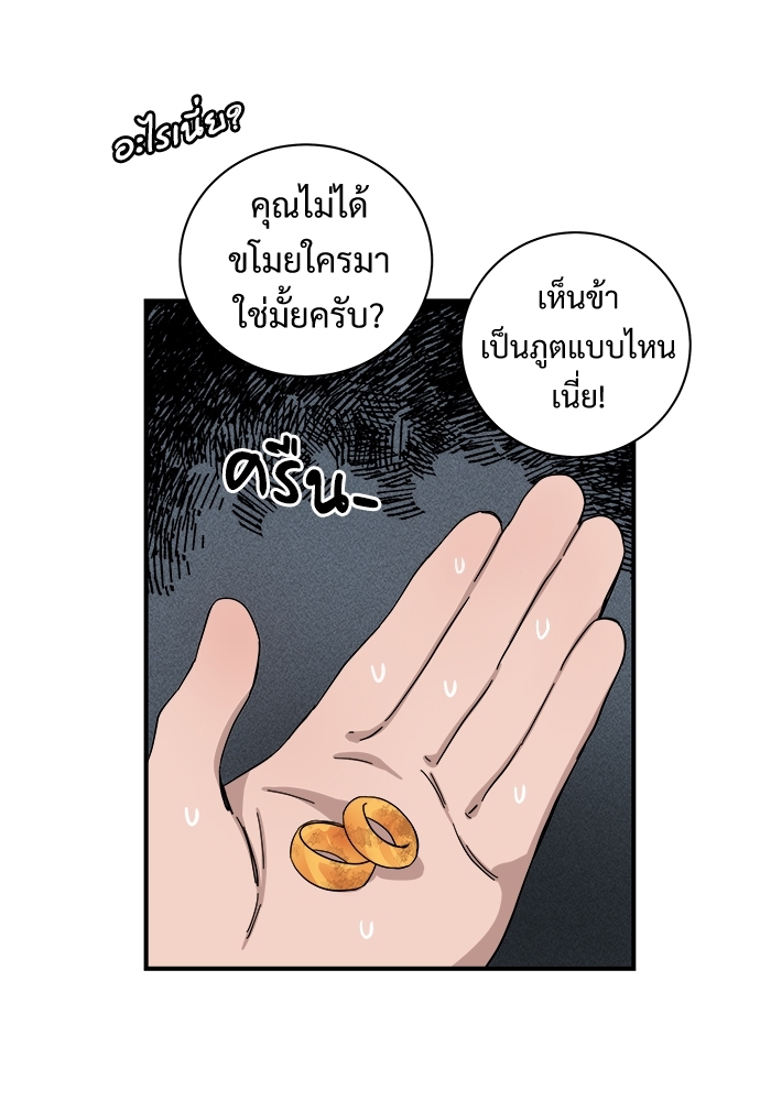 Two Moments in Time 6 23
