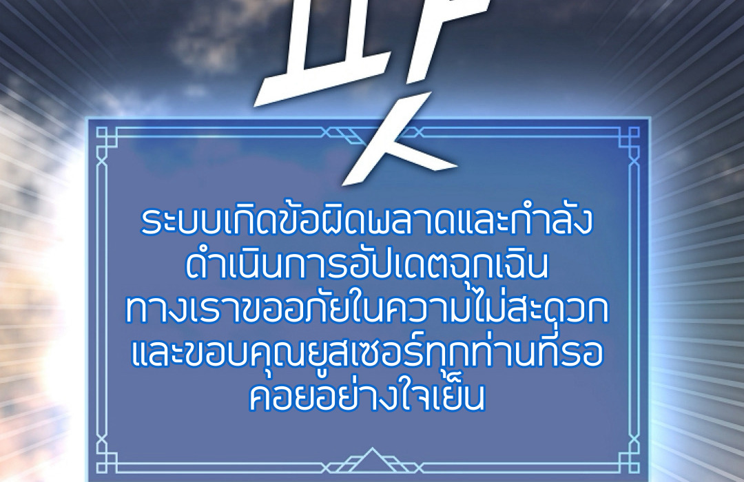 S Class Hunter Doesn't Want To Be A Villain Princess 1 080