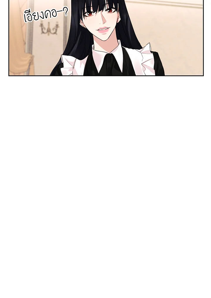 I am the Male Lead’s Ex Girlfriend 21 44