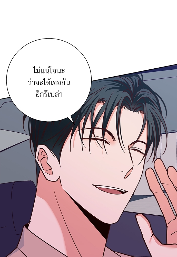 เธฃเนเธฒเธเธชเธฐเธ”เธงเธเธฃเธฑเธ 24 เธเธก 46 36