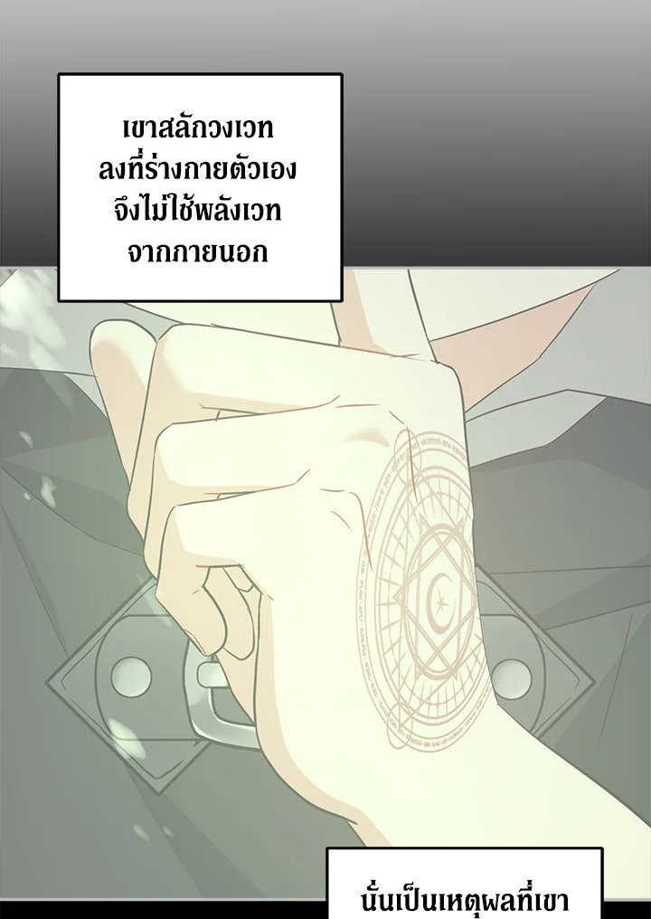 Please Give Me the Pacifier 73 060