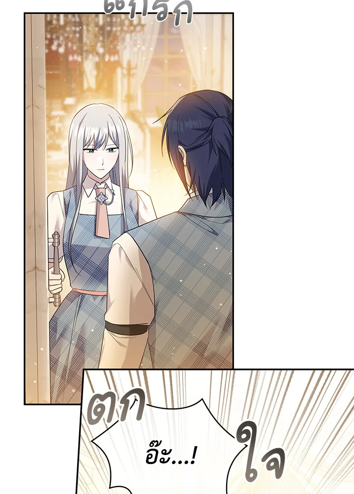 Please Support My Revenge 52 061