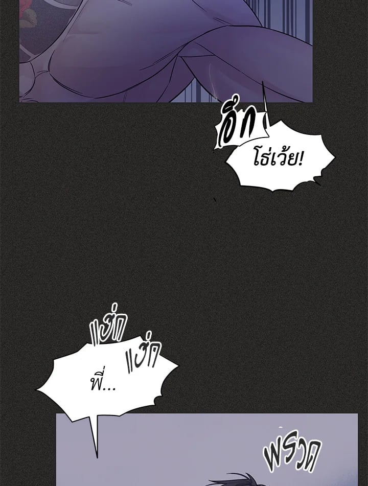 Defence Mechanism 10 17