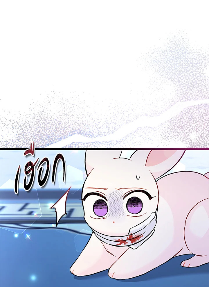 The Symbiotic Relationship Between a Panther and a Rabbit 120 023