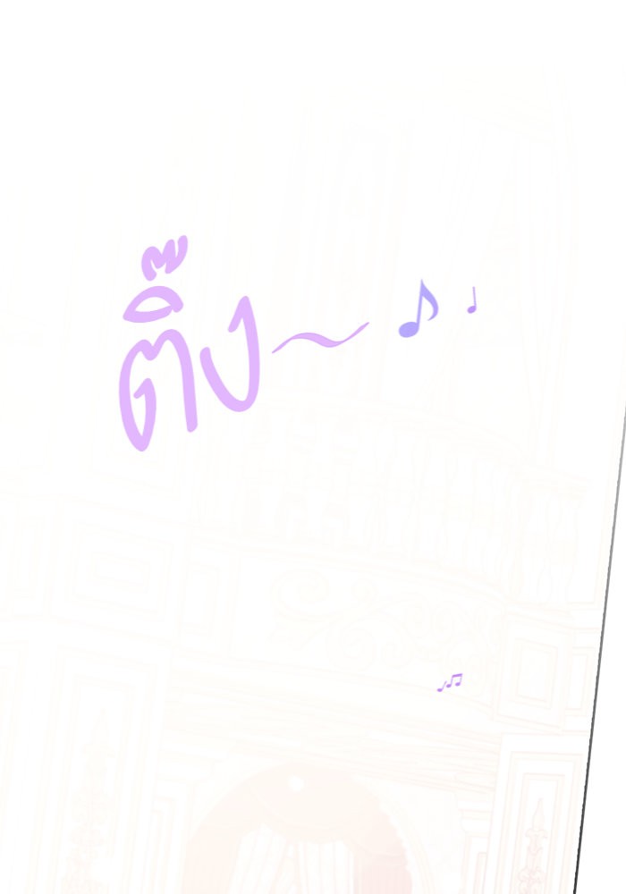 A Royal Princess With Black Hair 78 (18)