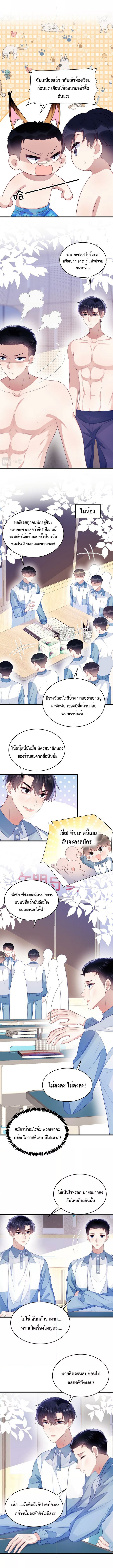 DESTINY LOVE 43 (5)