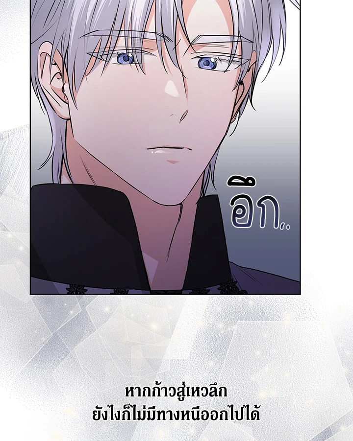 I Don’t Love You Anymore 29 66