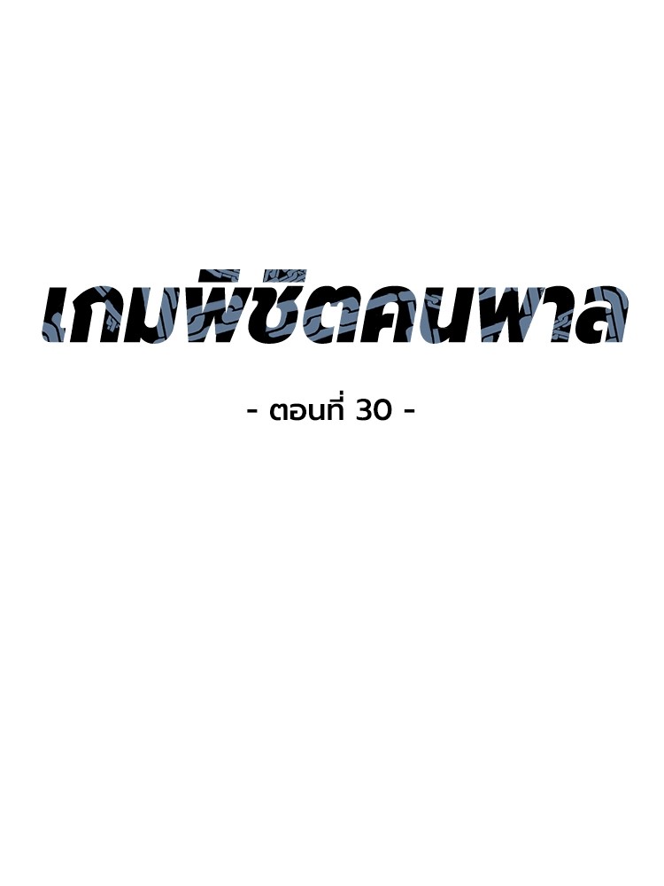 Absolute Obedience 30 (12)