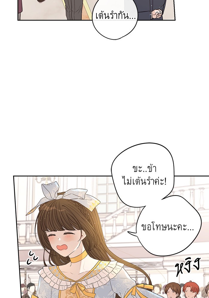 A Royal Princess With Black Hair 18 (23)