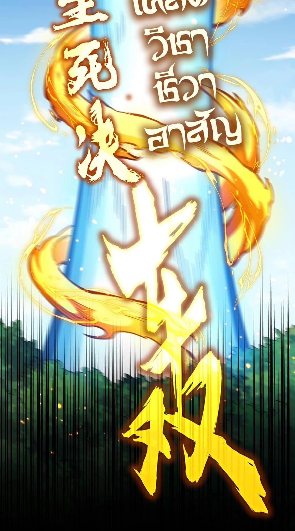 Magic Emperor 477 11