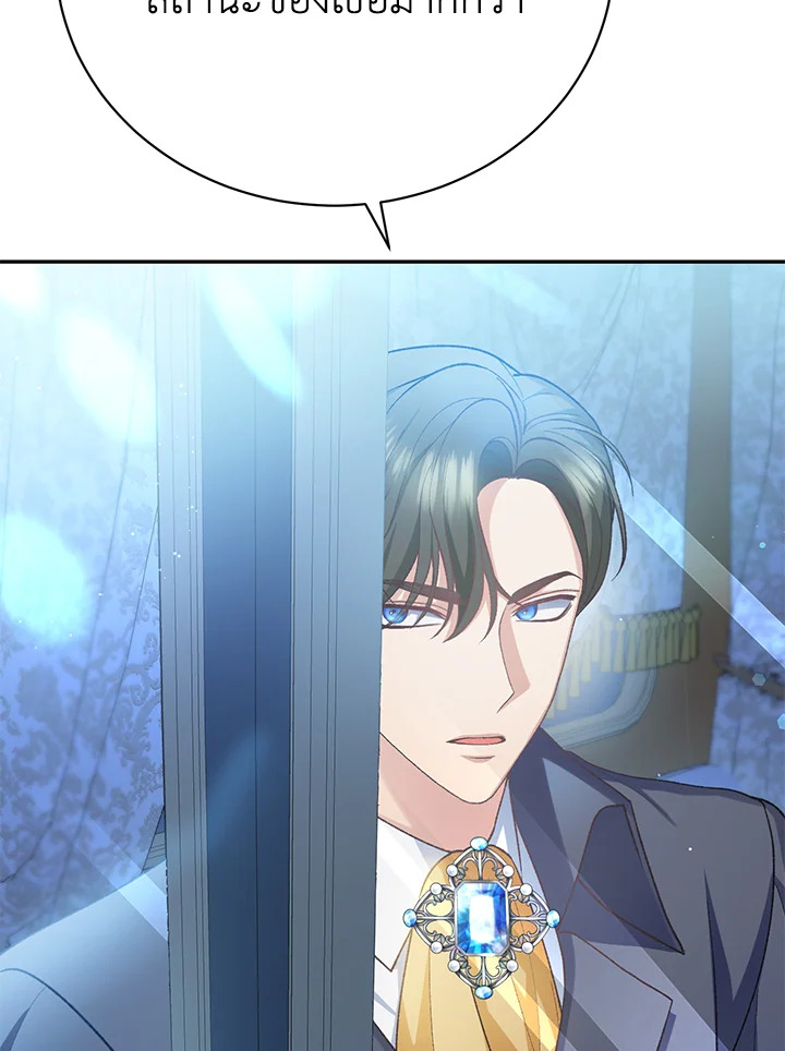 The Mistress Runs Away 14 079