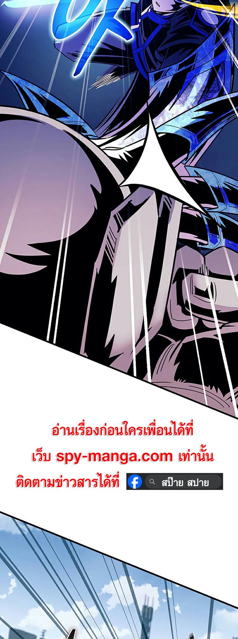villain to kill 132.32