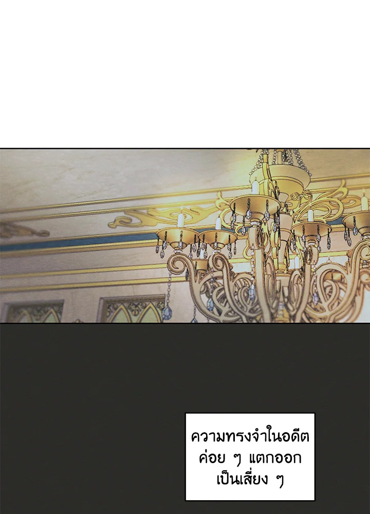 I am the Male Lead’s Ex Girlfriend 12 23