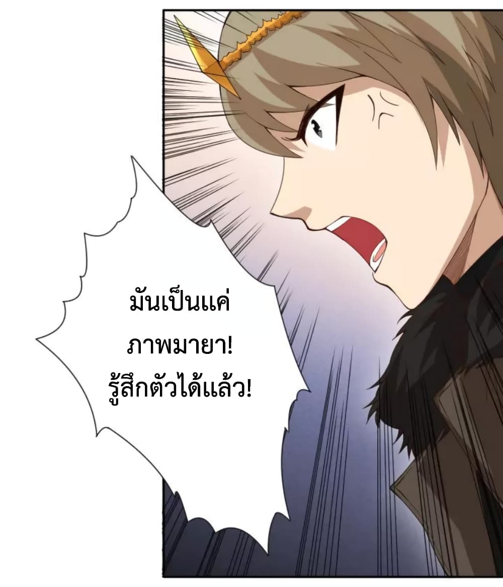 ULTIMATE SOLDIER เธ•เธญเธเธ—เธตเน 51 (40)