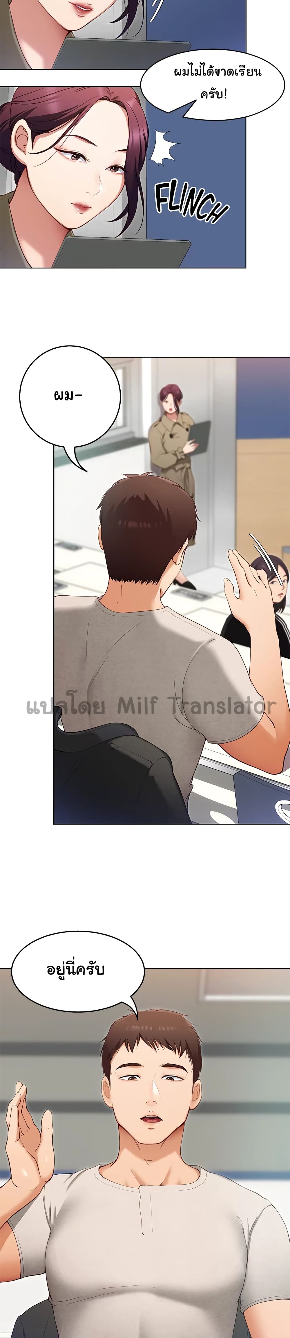 Tonight, Youโ€re My Dinner 19 (26)