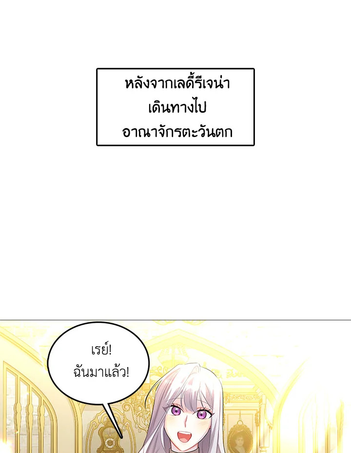 I Won't Accept Your Regrets 2 056