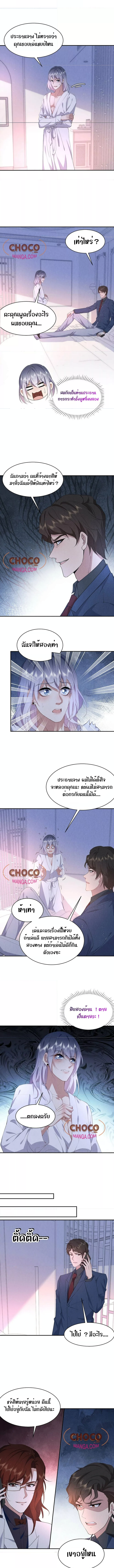 If You Ignore Me 59 (3)
