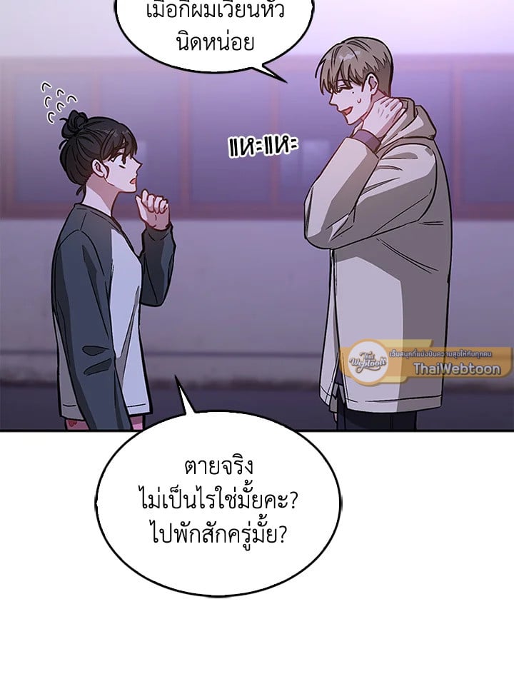 อีกครั้งกับนาย 31 055