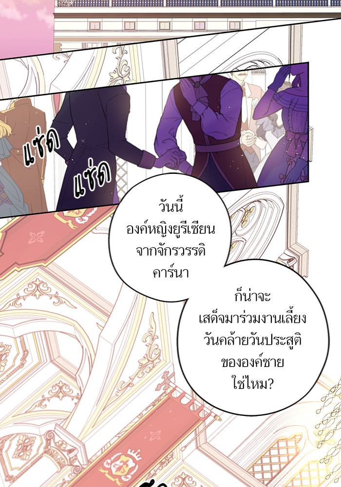 A Royal Princess With Black Hair 75 (64)