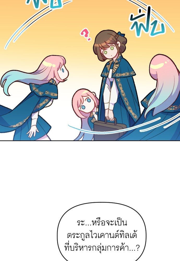 Cashmonger of Mangem 4 (90)