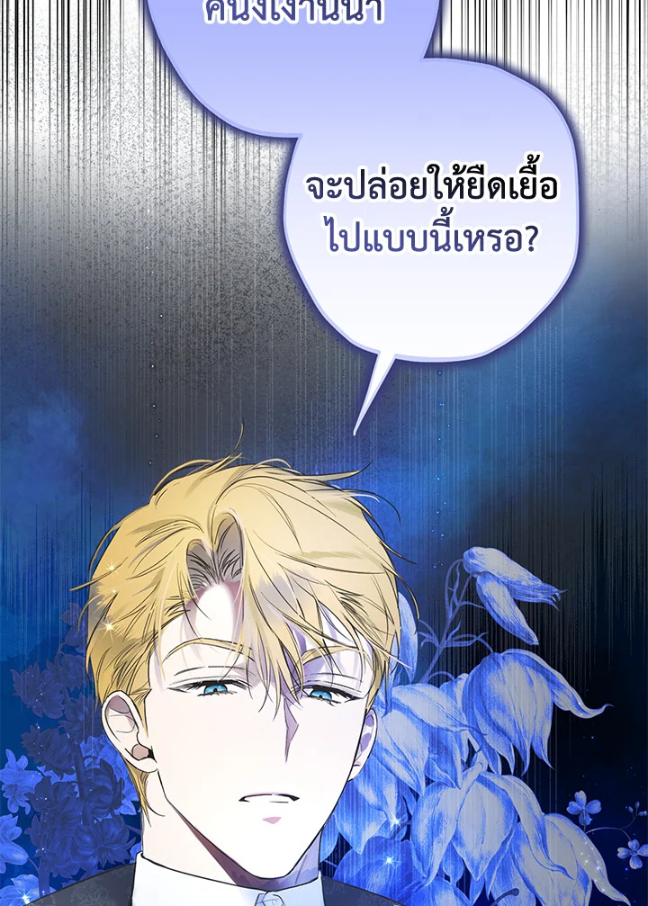 The Male Leads Were Stolen by the Extra 1 059