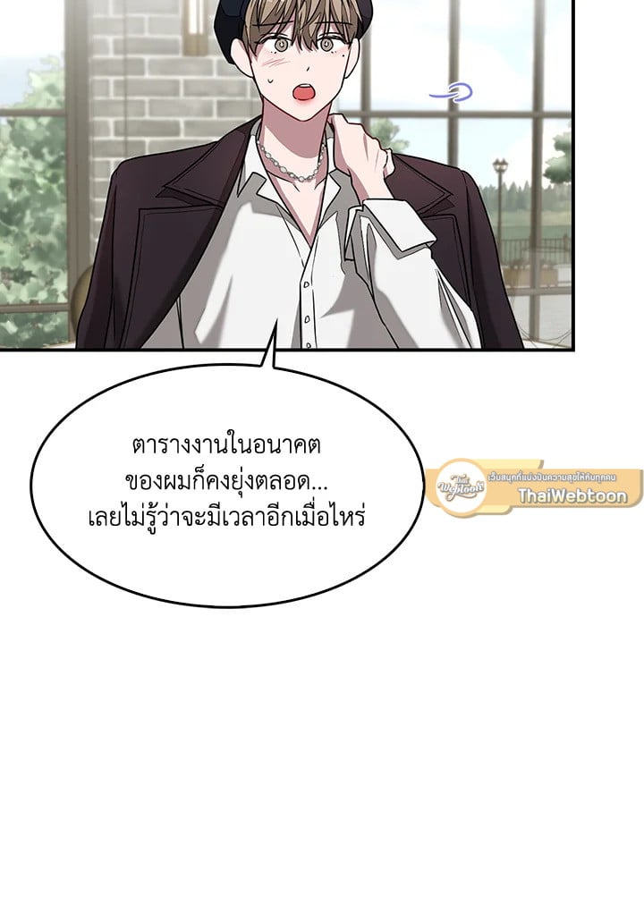 อีกครั้งกับนาย 17 47