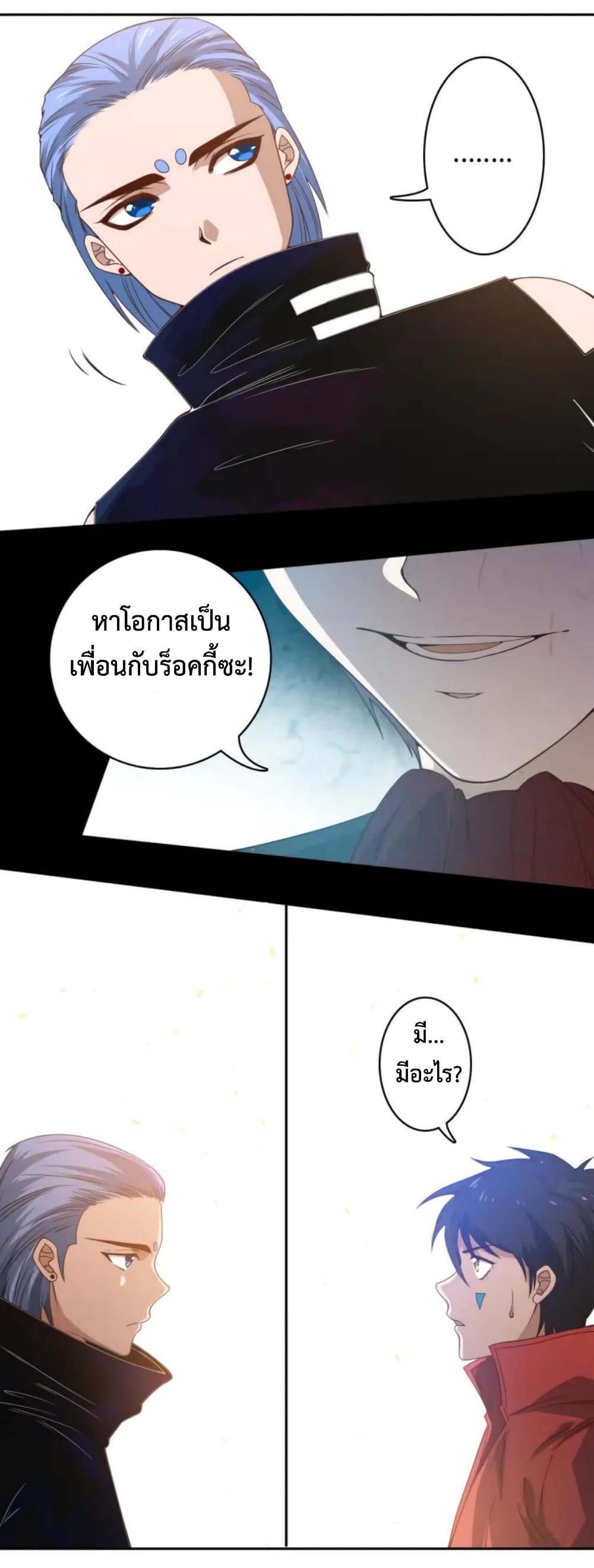 ULTIMATE SOLDIER เธ•เธญเธเธ—เธตเน 47 (24)