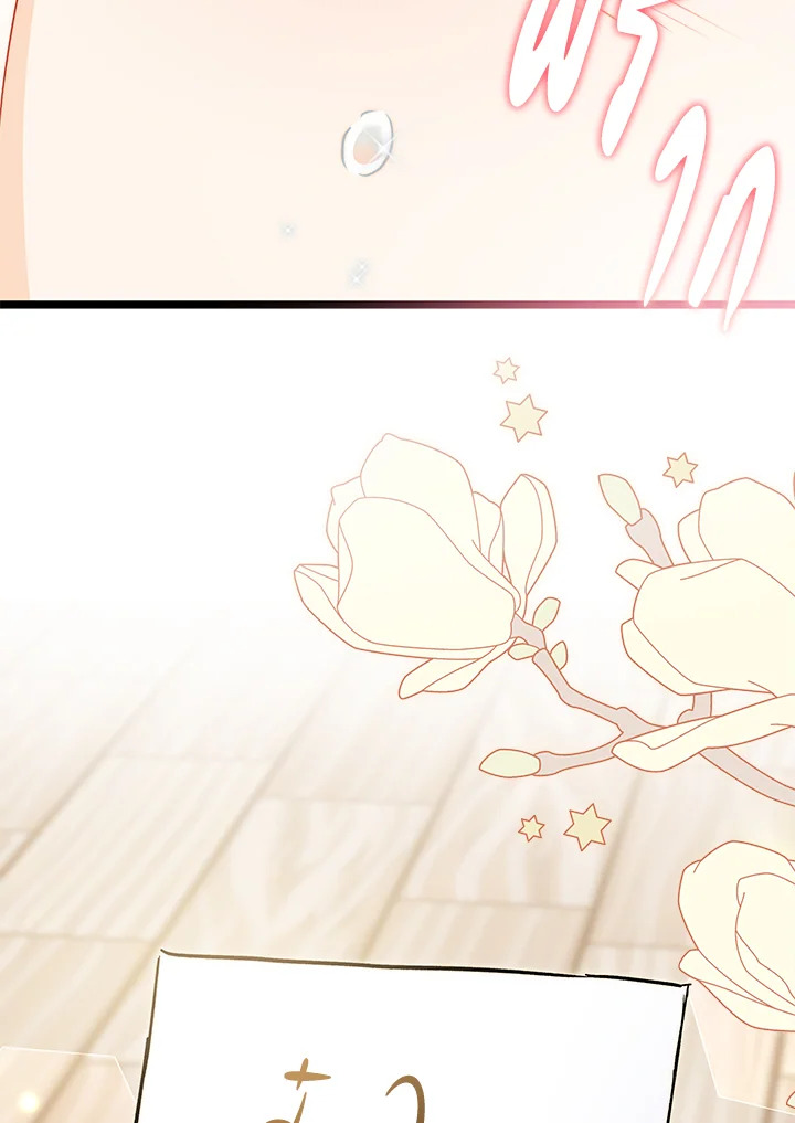 The Symbiotic Relationship Between a Panther and a Rabbit 124 080