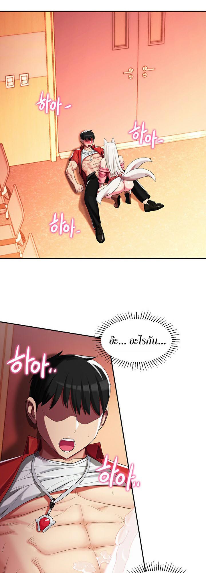 à¸­à¹ˆà¸²à¸™à¹‚à¸”à¸ˆà¸´à¸™ à¹€à¸£à¸·à¹ˆà¸­à¸‡ Sorcery A Yokai Harem 5 31