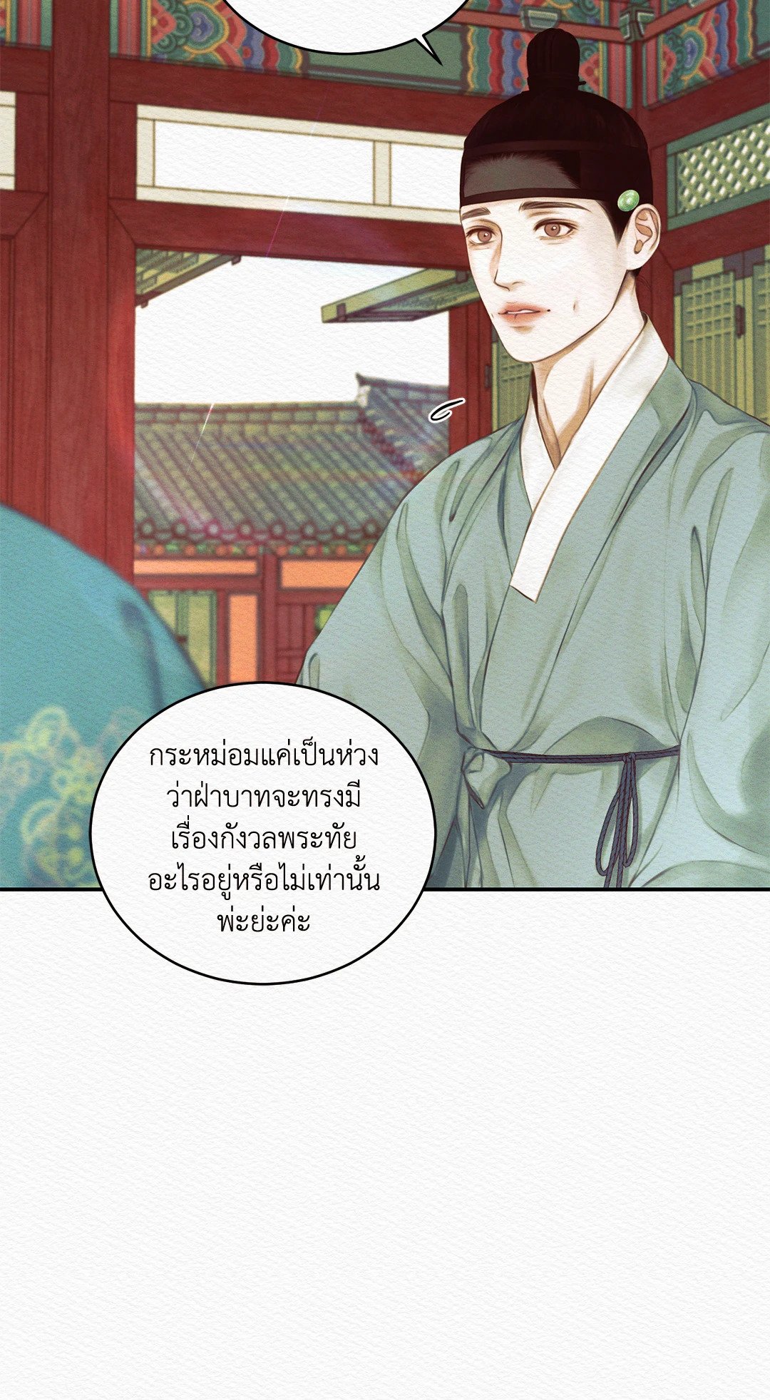 Night Song 45 20