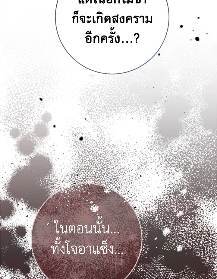 Marriage of Convenience 58 077