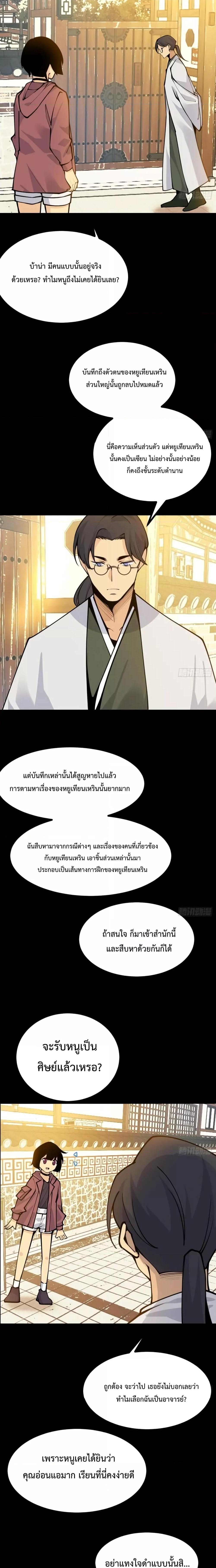 After Signing In For 30 Days39 (8)