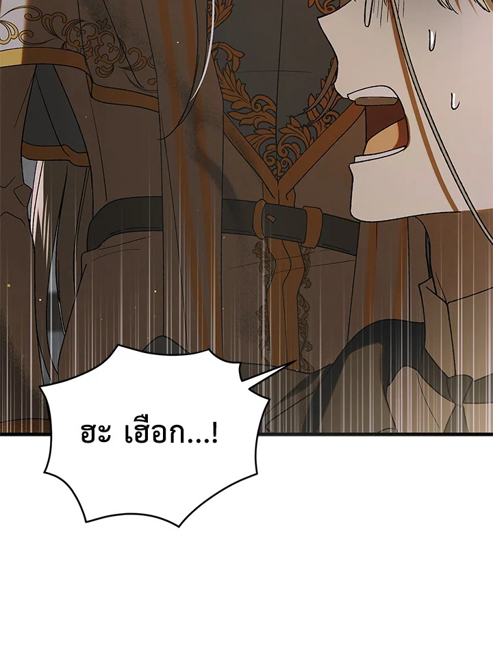 A Way to Protect the Lovable You 95 091