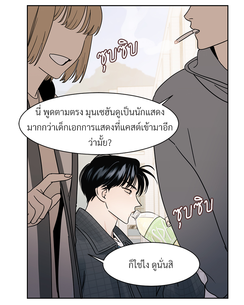 เงาปรารถนา 1 035