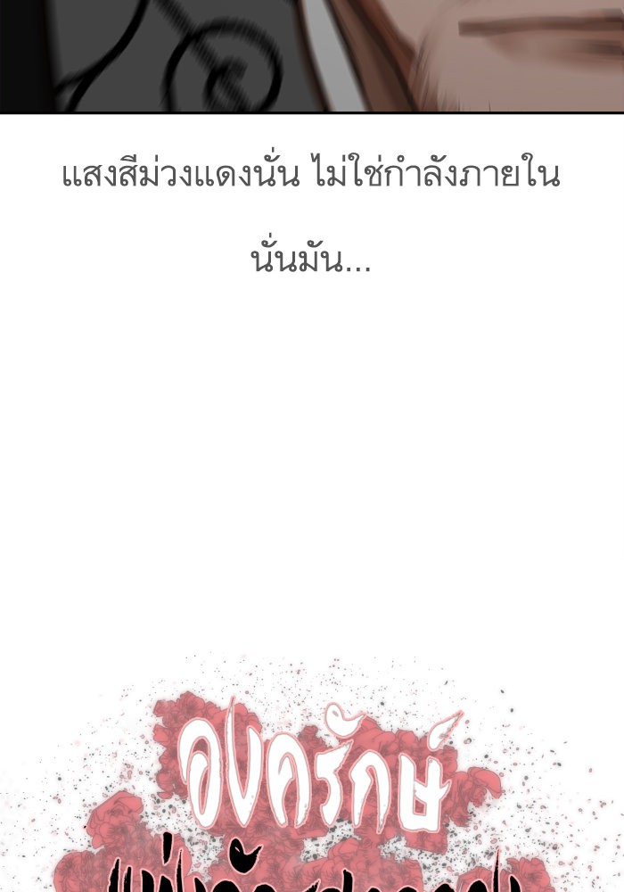 Escort Warrior 172 (9)