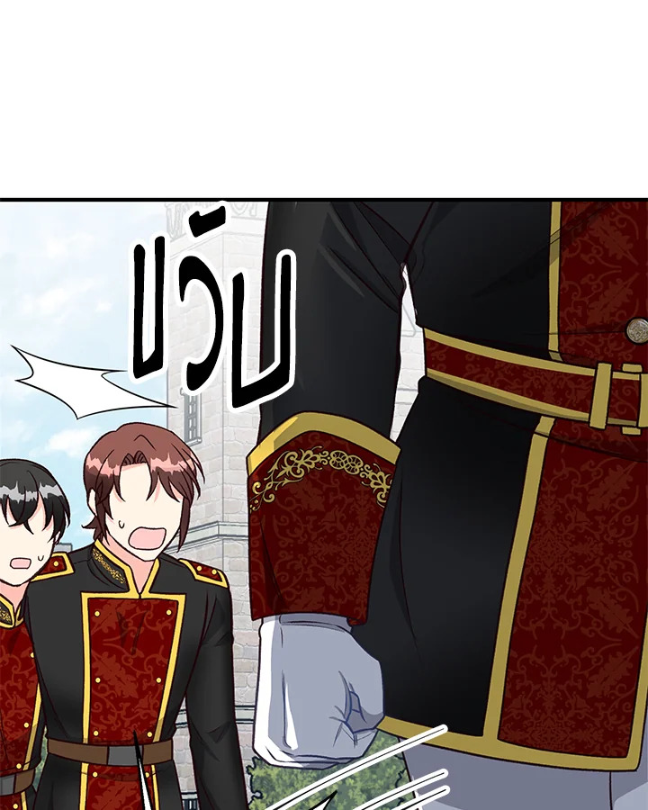 I Stole the Child of My War Mad Husband 20 103